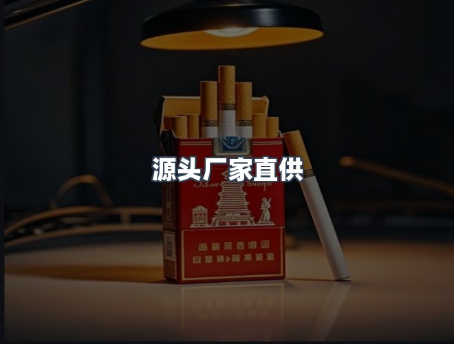 服务优势